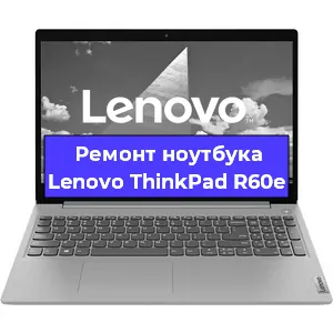 Замена батарейки bios на ноутбуке Lenovo ThinkPad R60e в Ростове-на-Дону